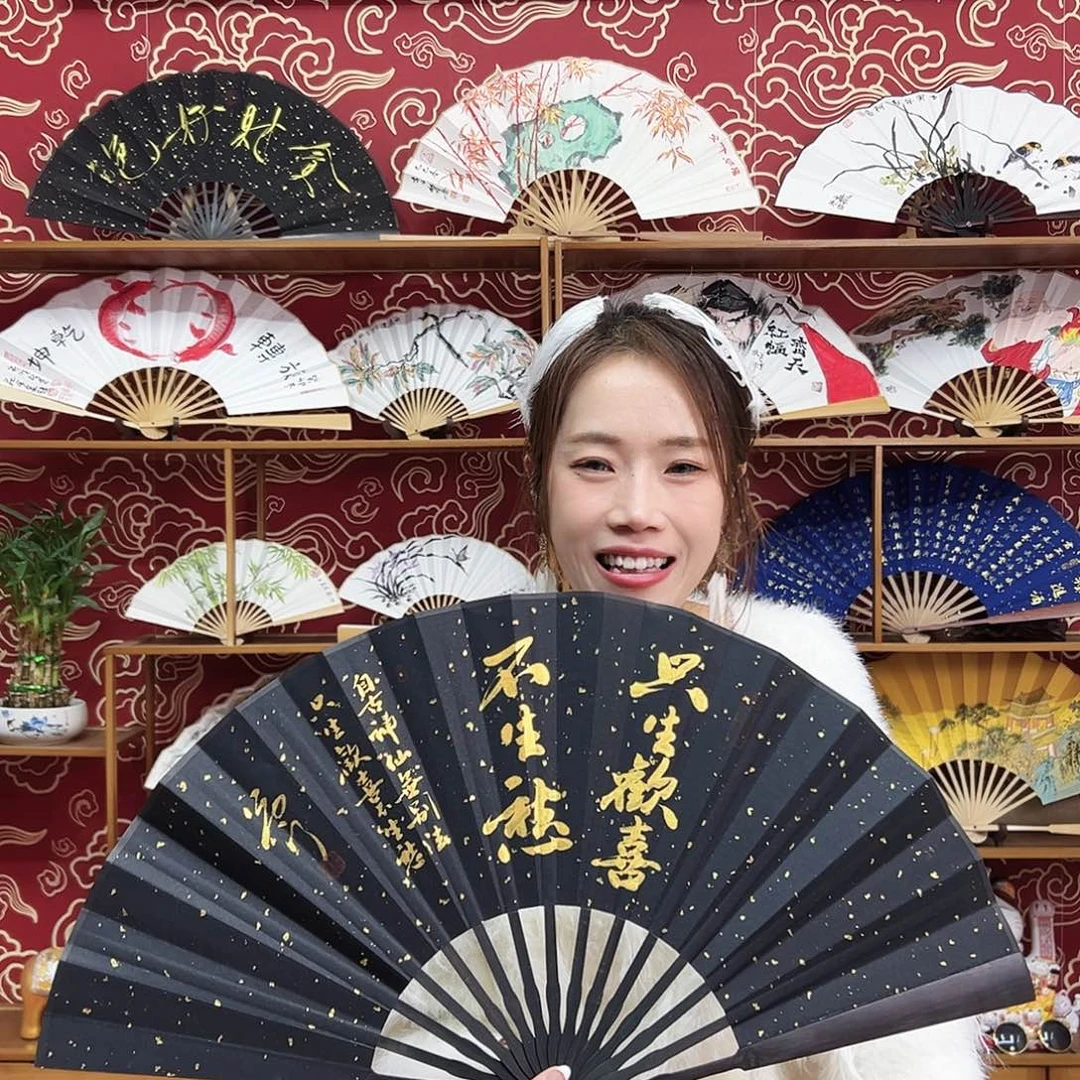 书法书法 10寸 黑檀 手写手绘 默认粘好