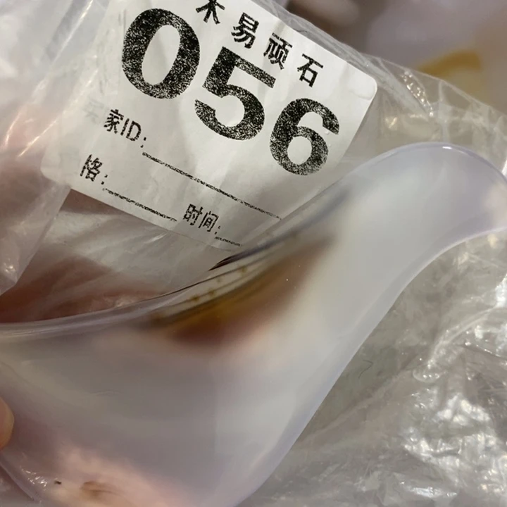 【闪购商品】健***主^_^