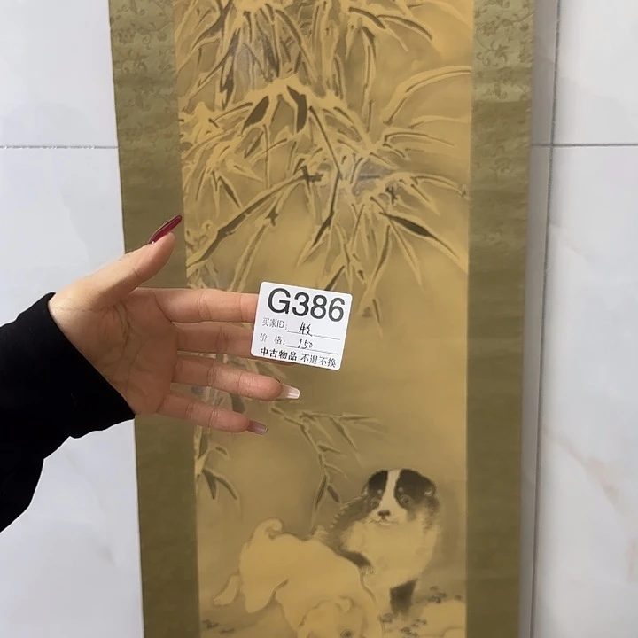 *****国画386 日本回流字画666