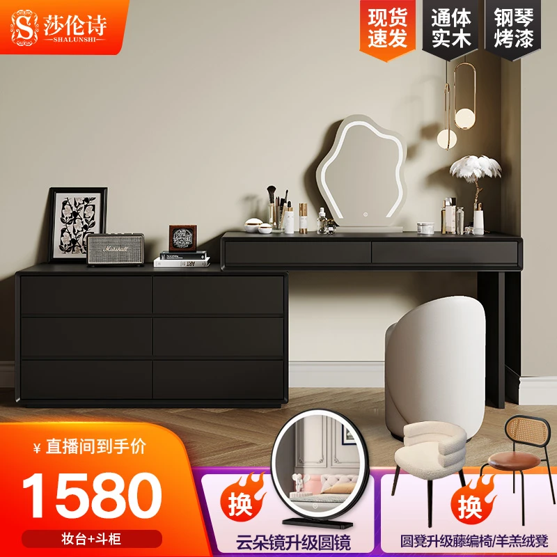 莎伦诗黑色梳妆台中古风化妆桌简约家用储物可伸缩化妆台斗柜一体