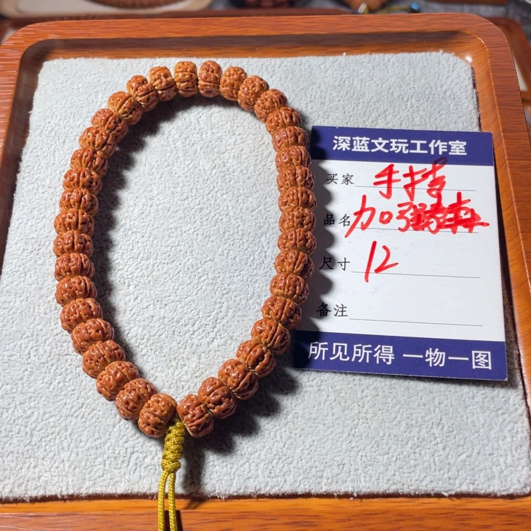 金刚菩提吊坠精品泰森手持