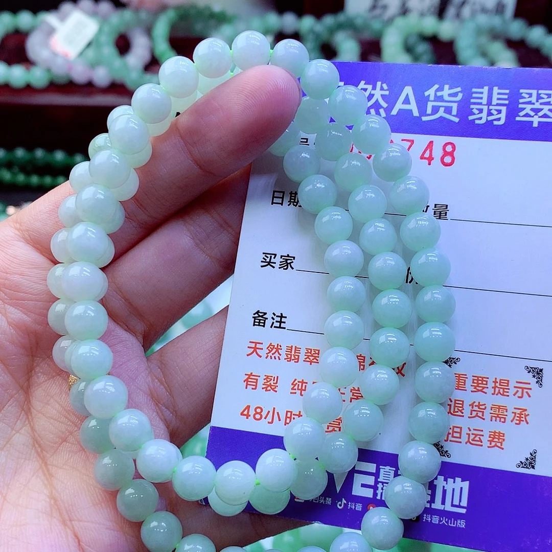 翡翠未镶嵌毛衣链