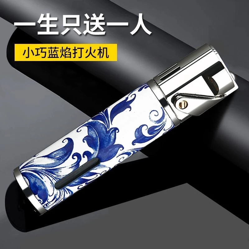 百诚金属防风创意打火机耐用充气便携气体点火器烟具礼品送男友