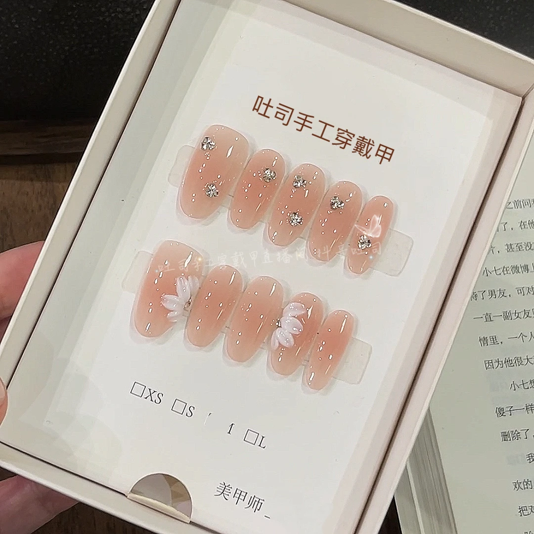 【许我耀眼】许妍同款AB版高品质立体小花气质纯欲纯手工穿戴甲