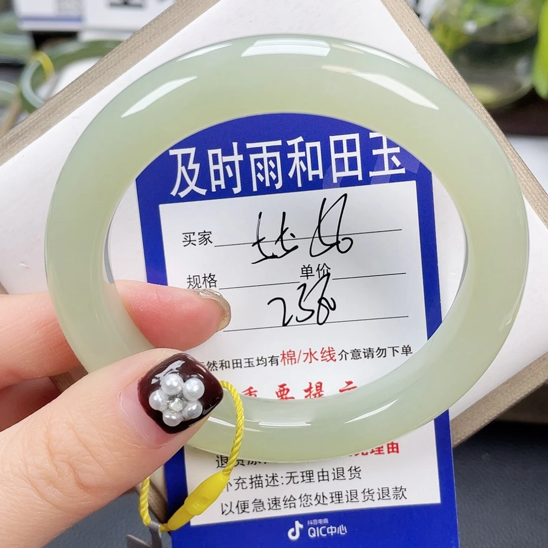 和田玉手镯未镶嵌流**猪