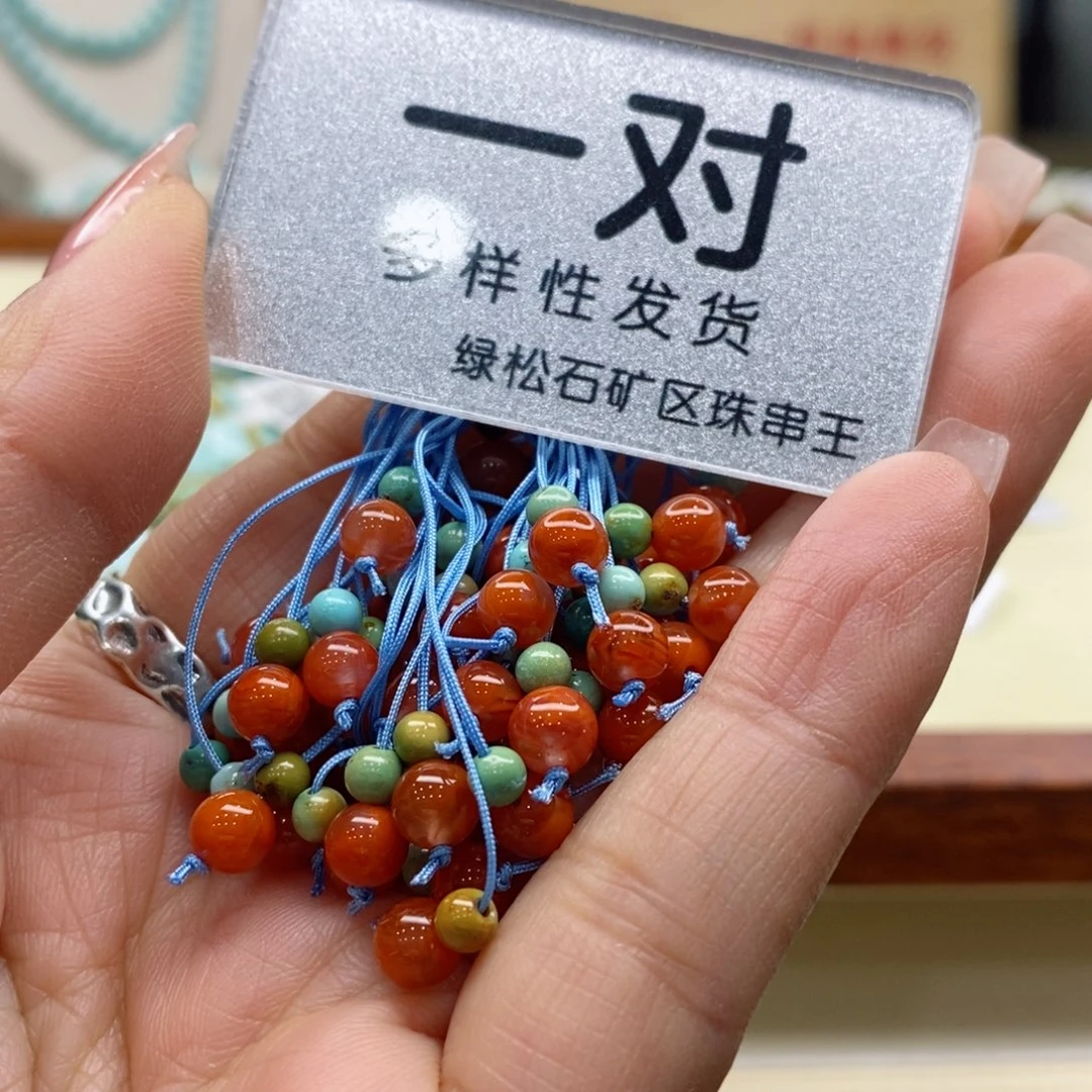 南红玛瑙珠宝奇石未镶嵌