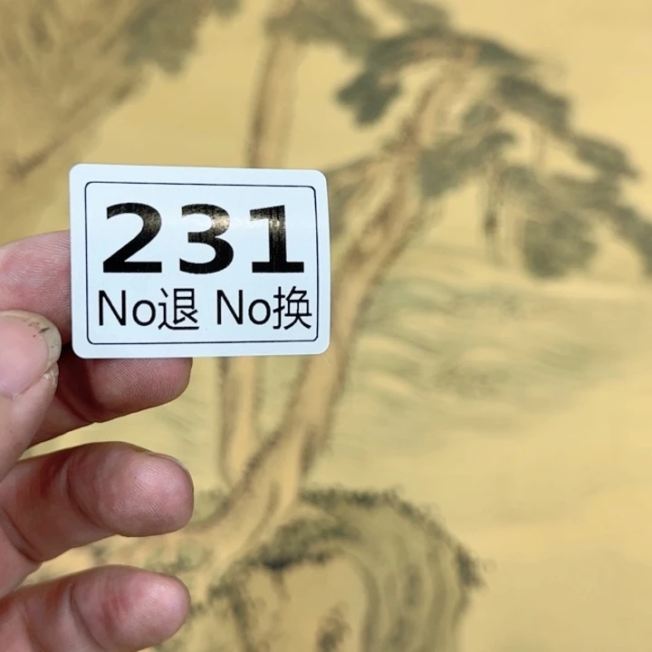 查***英国画231日本回流精品