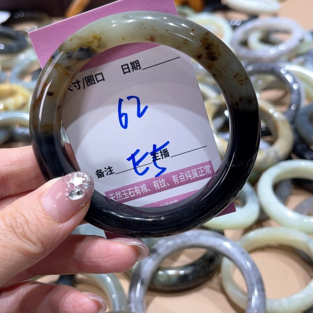 岫玉未镶嵌手镯手镯