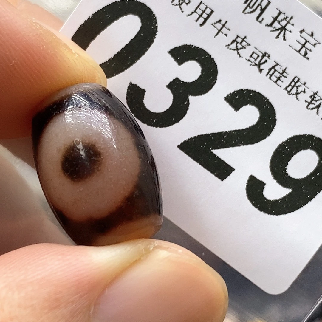 玛瑙/玉髓未镶嵌裸珠0329