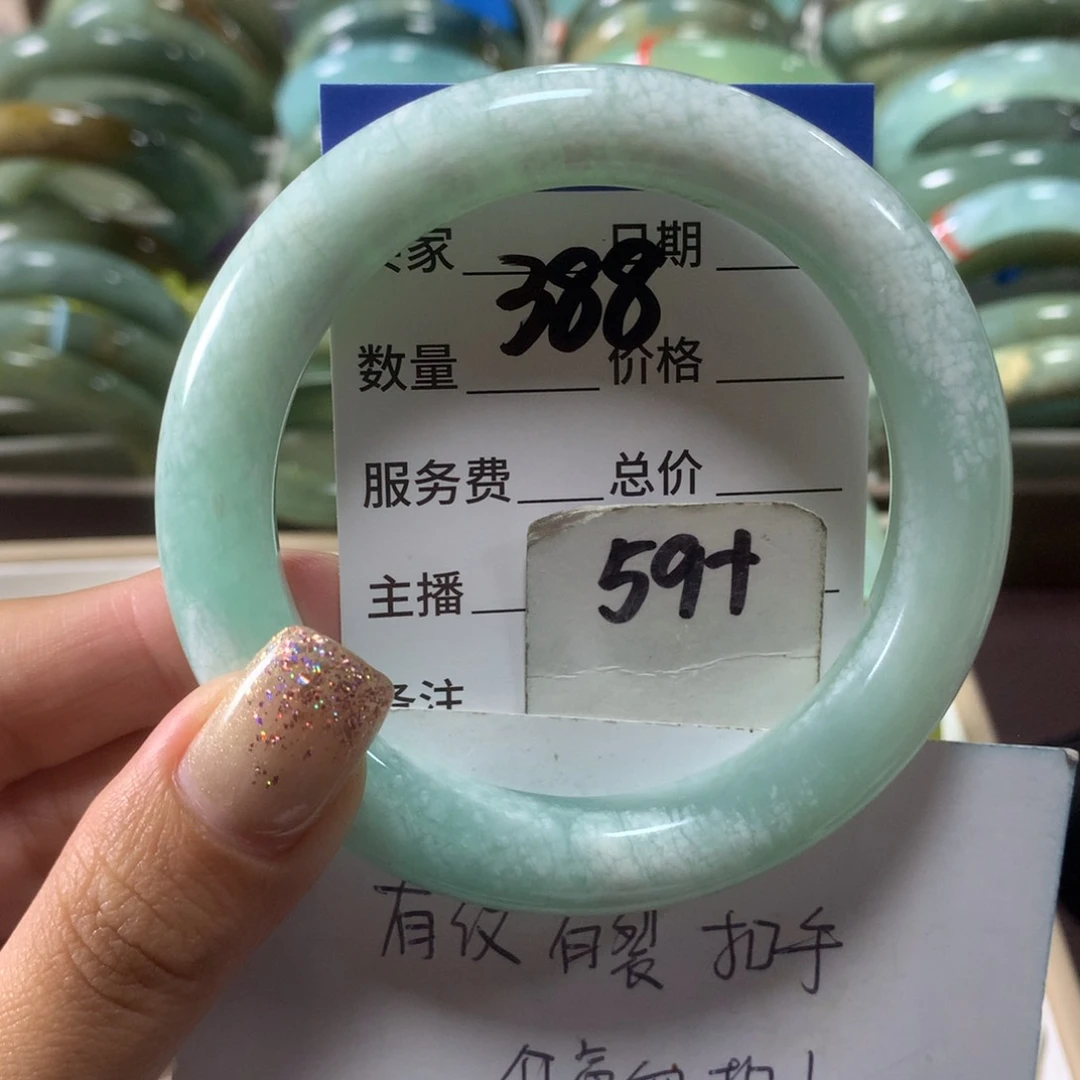 蛇纹石玉未镶嵌手镯388