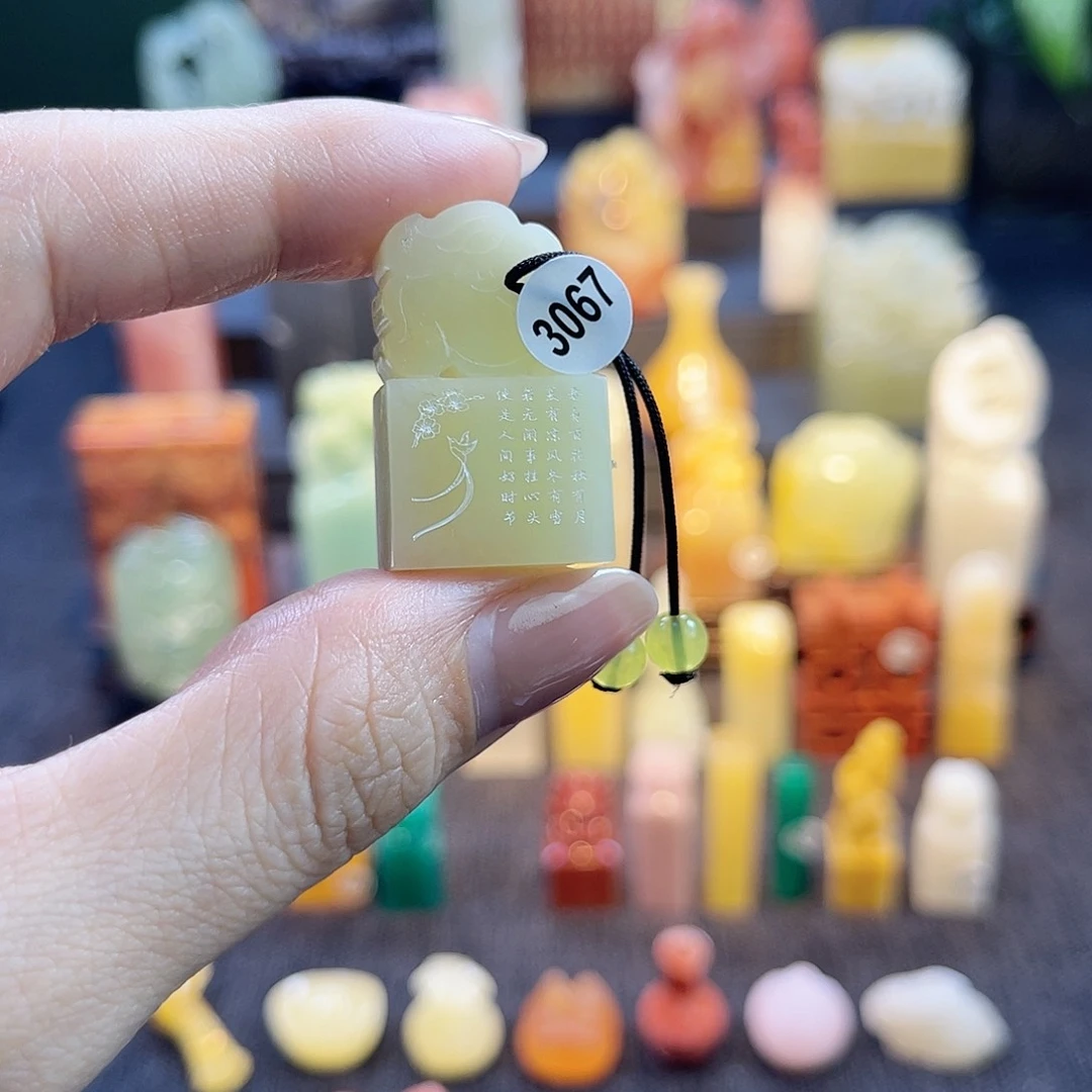 昌化石印石?***灬3067