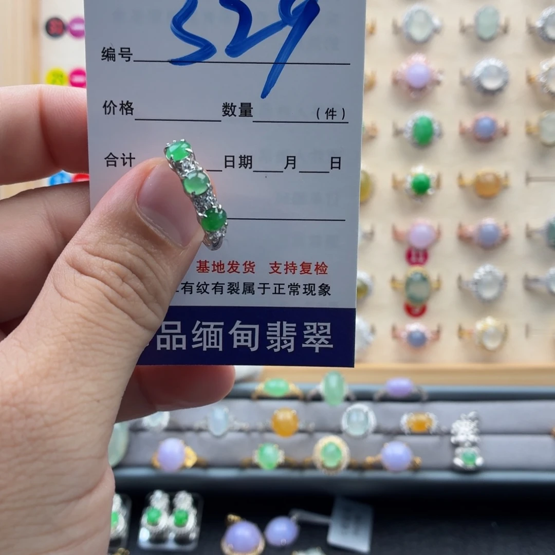 银S925镶嵌戒指翡翠