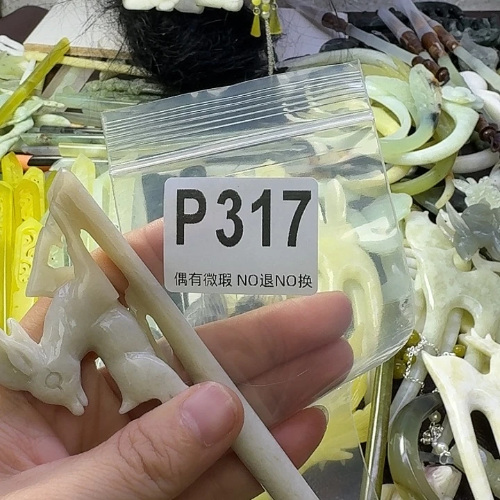 半***闲合金蛇纹石玉发饰