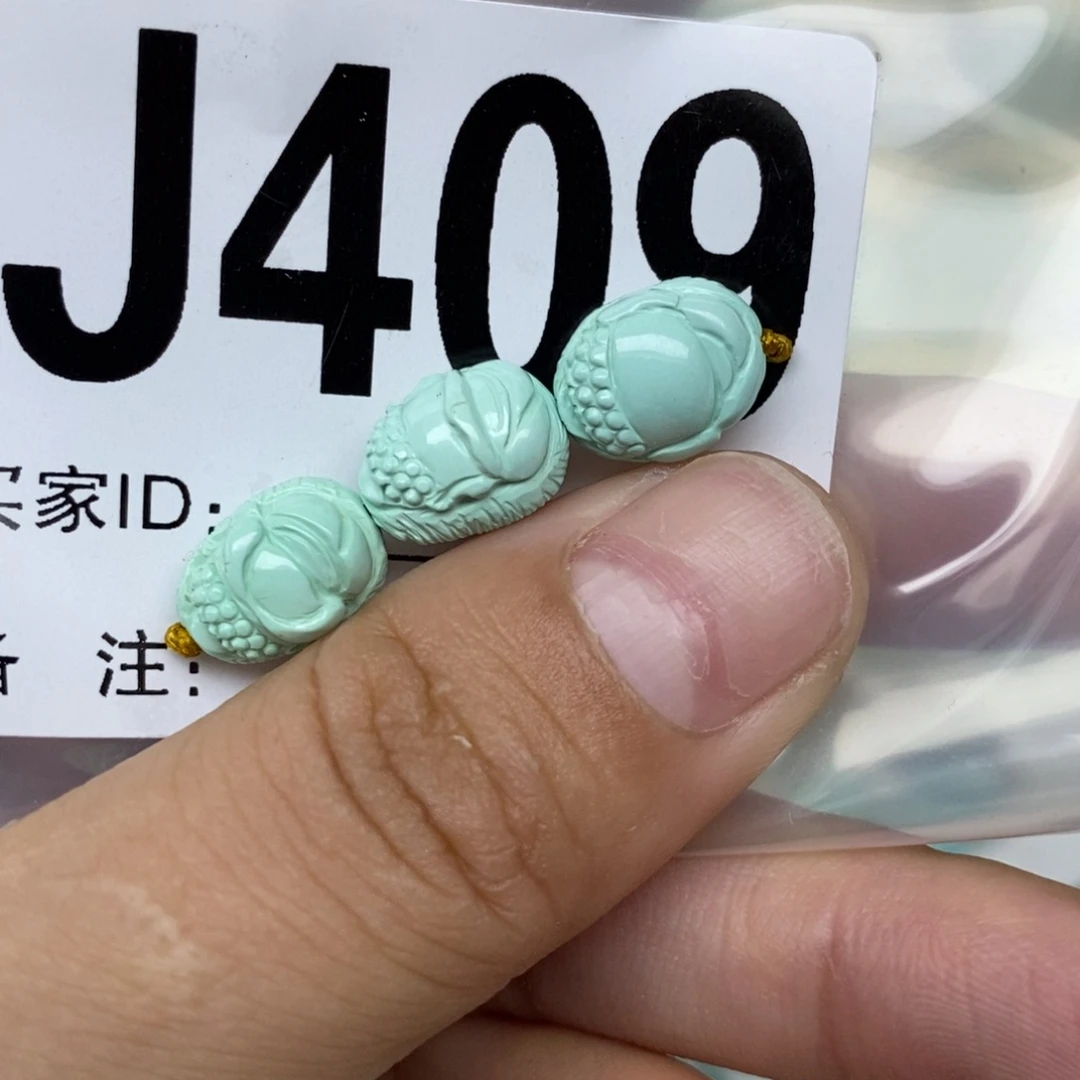 绿松石配饰未镶嵌燕