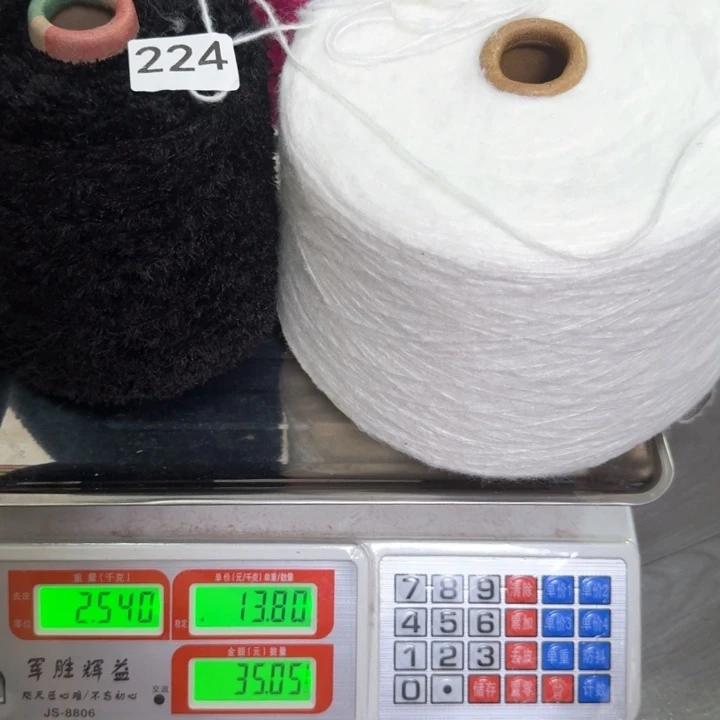 织绣224黑色羽毛一斤白喷一斤