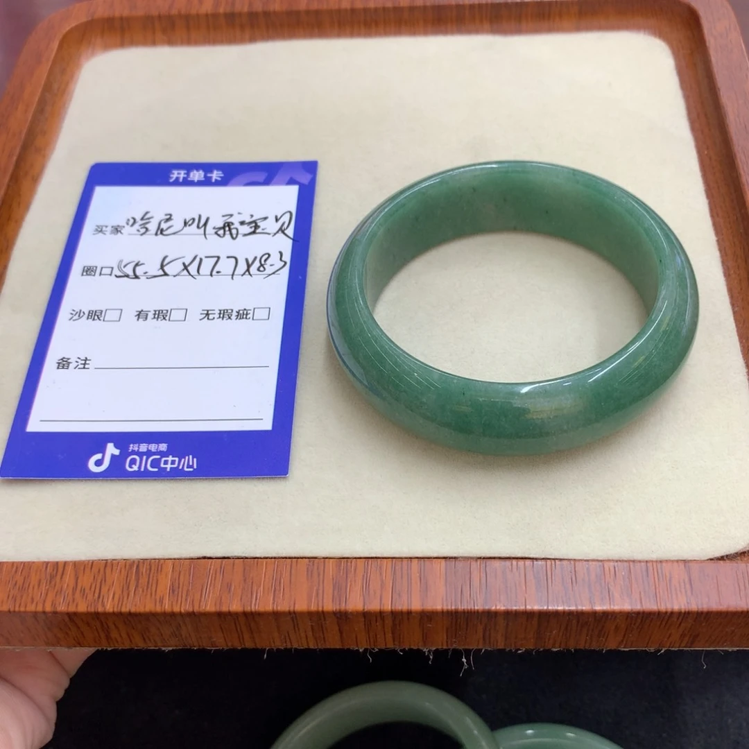 石英岩玉手镯未镶嵌