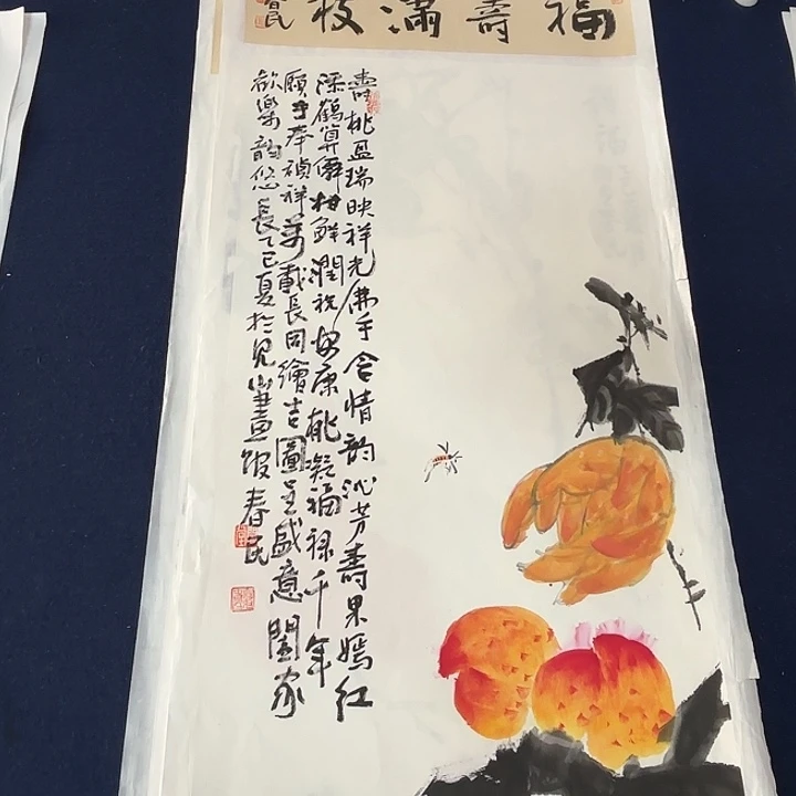 国画蒋春民国画80/34