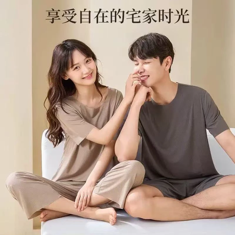夏季男女冰皮凉感家居服睡衣套装无痕裸感大码运动