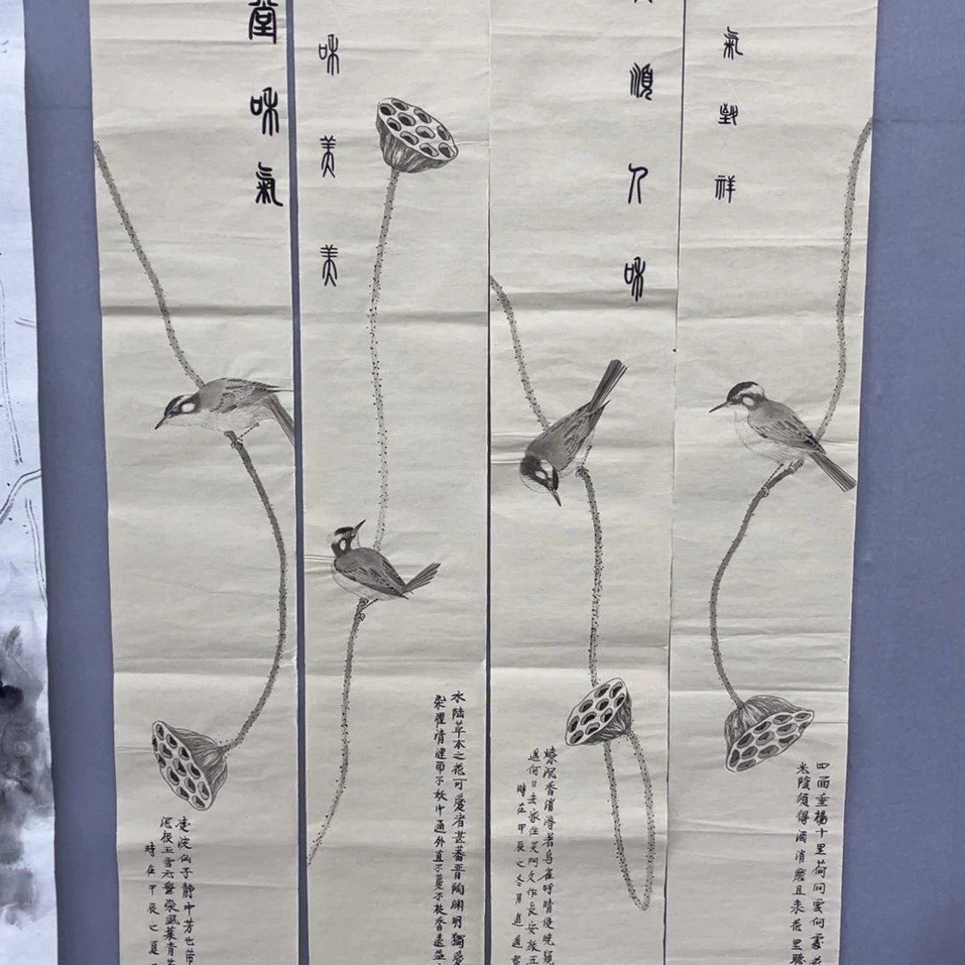 国画国画作品展览