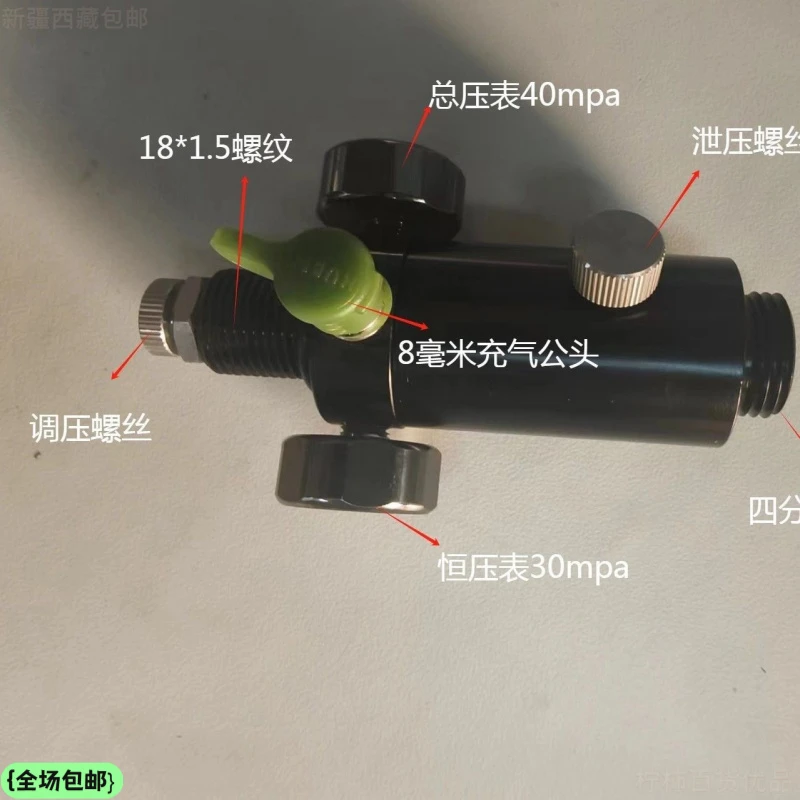 全国包邮快速排气阀恒压阀出气口四分接口鱼缸增氧阀恒压快速排气