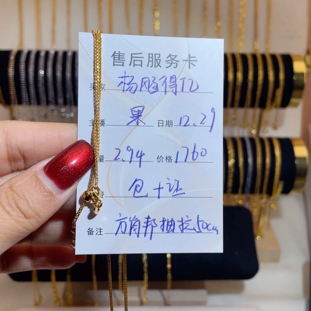 杨****果50长方肖邦抽拉