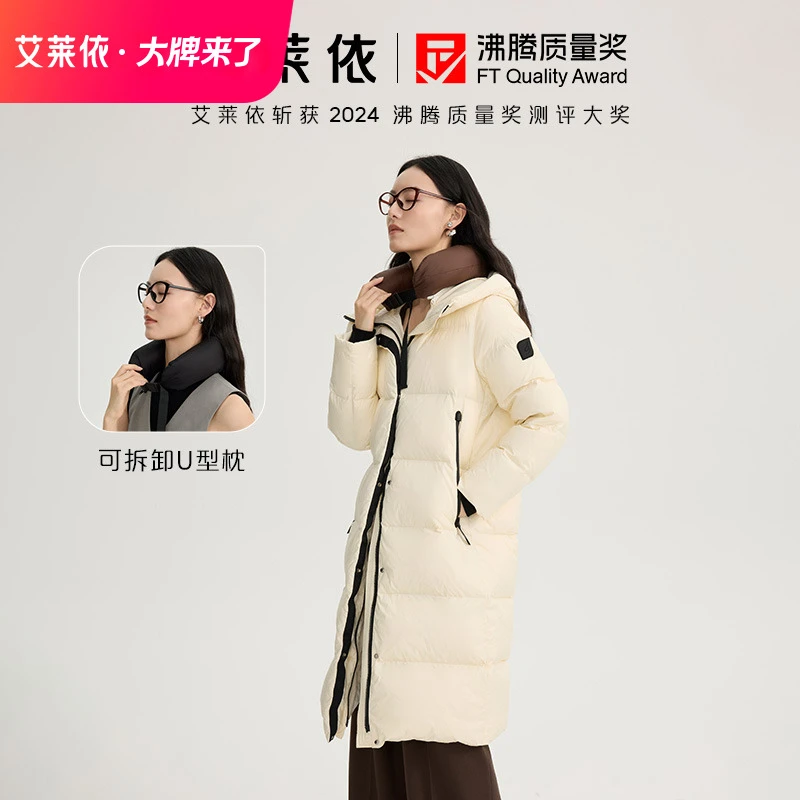 艾莱依冬季时尚休闲保暖加厚可脱卸U型枕鹅绒外套女士1285