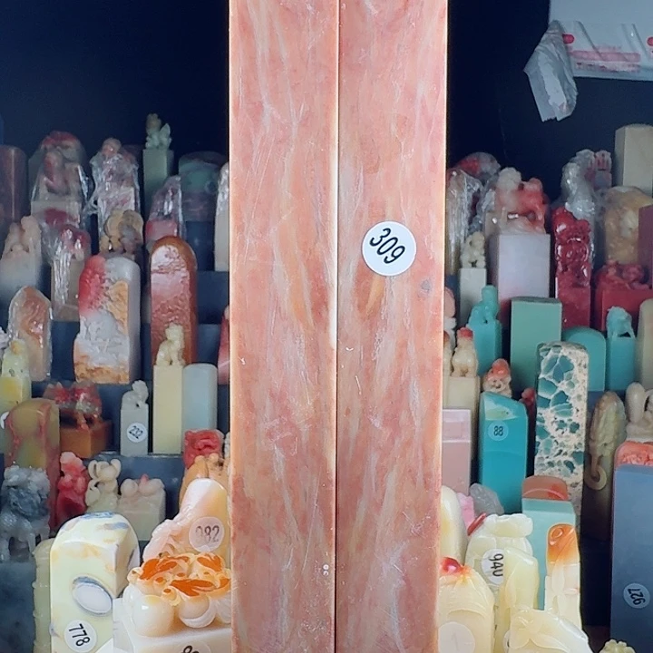 印石青田石印石章料…..