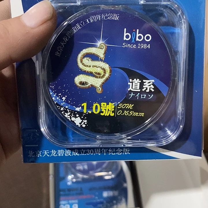 碧波1.0主线发2盒