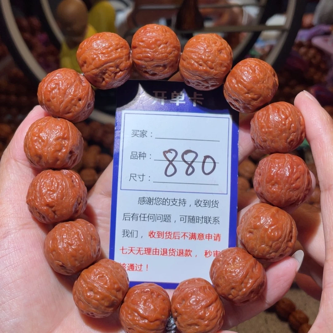 我***善文玩核桃手串880麒麟2.2