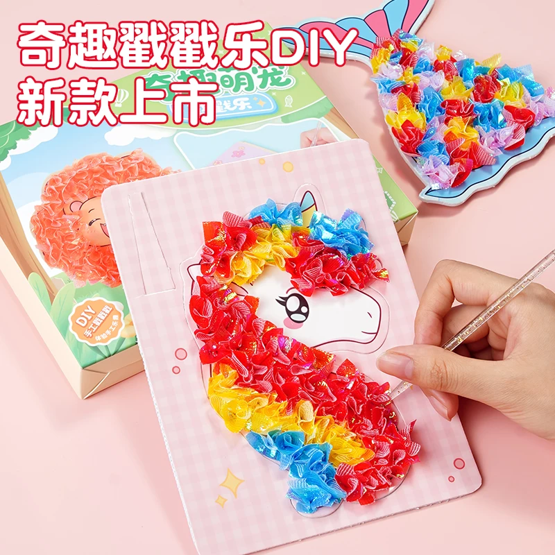 戳戳乐儿童安静书2025新款女孩3-6岁手工diy创意益智贴画礼物玩具