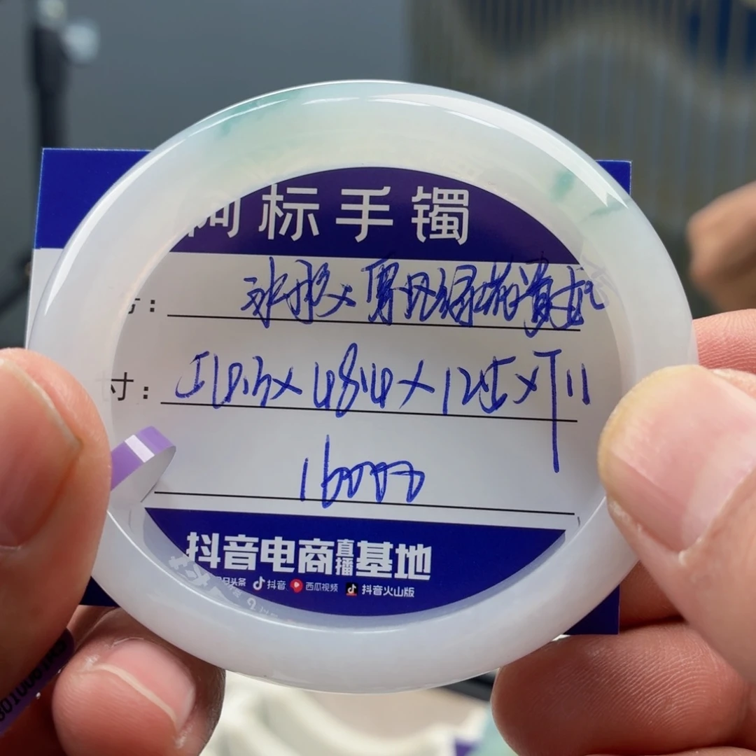 翡翠未镶嵌手镯翡翠手镯