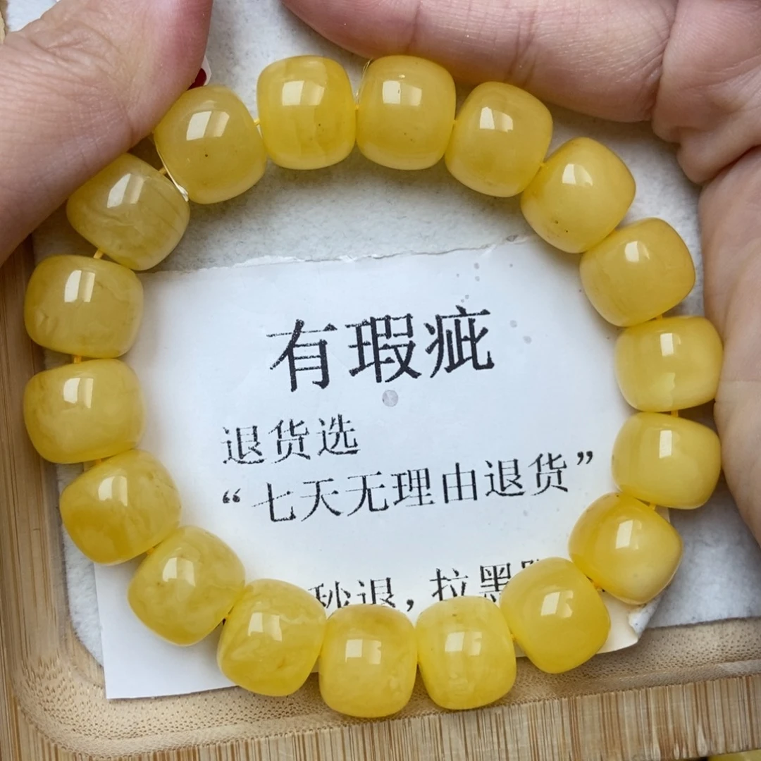 琥珀未镶嵌珠宝奇石35