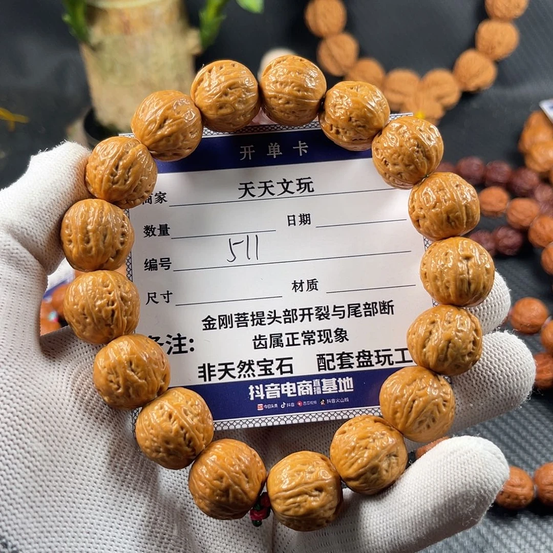 文玩核桃手串Y**i粗筋磨盘511