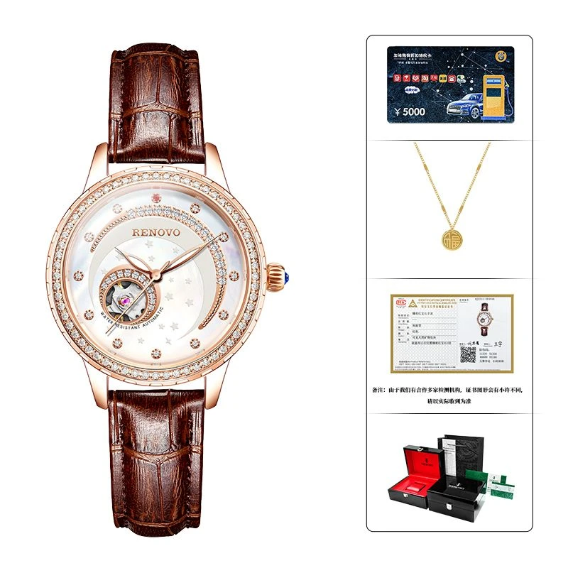 德国注册品牌RENOVO罗诺威机械女表-R33216-XEZS