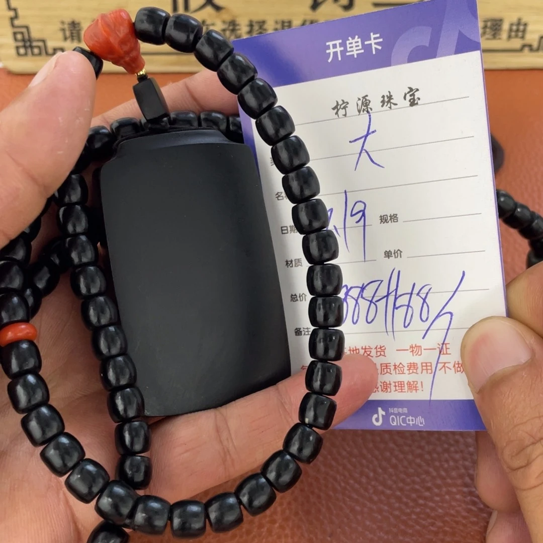 大***.和田玉未镶嵌挂件