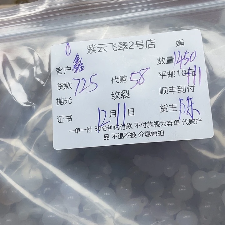 鑫***语玛瑙/玉髓合金颈饰玛瑙