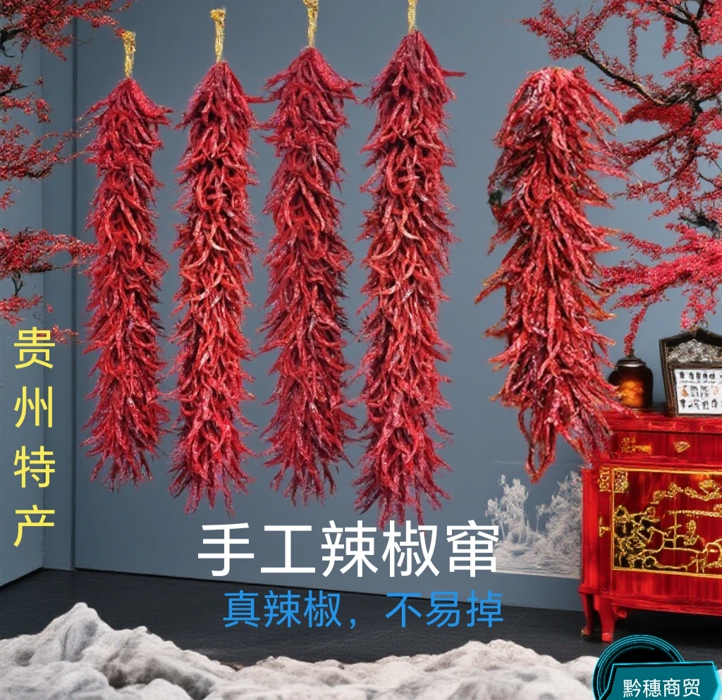 民宿火锅店农家乐装饰品五谷丰登尖椒竖编辣椒窜装饰挂件