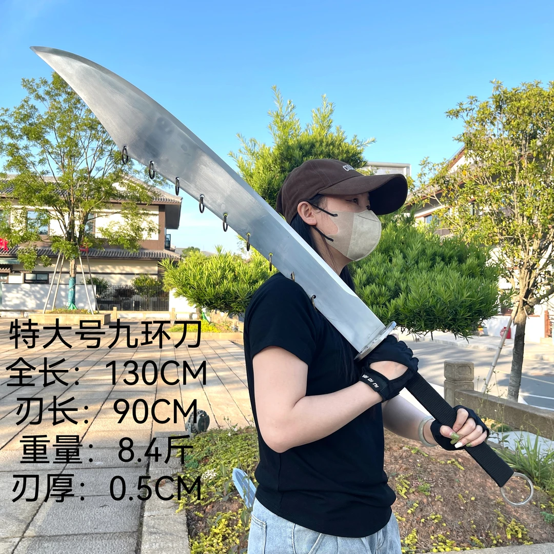 超常规九环大刀龙泉锰钢刀剑淬火金钢一体双手重刀户外收藏未开刃