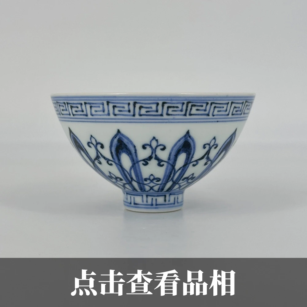 守澹斋青花宝相莲瓣纹鸡心杯1024-13-200