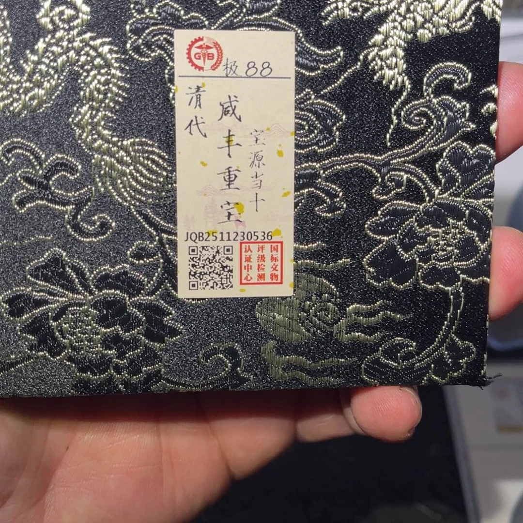 铜广*源十闻泉11111111