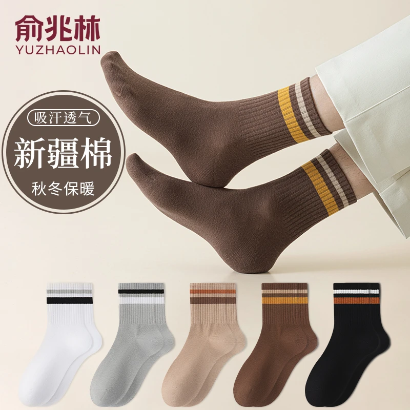 俞兆林袜子男士秋冬款纯棉防臭中筒袜吸汗透气男士运动长筒袜子