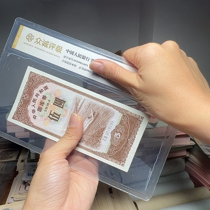 退市人民币1张如图