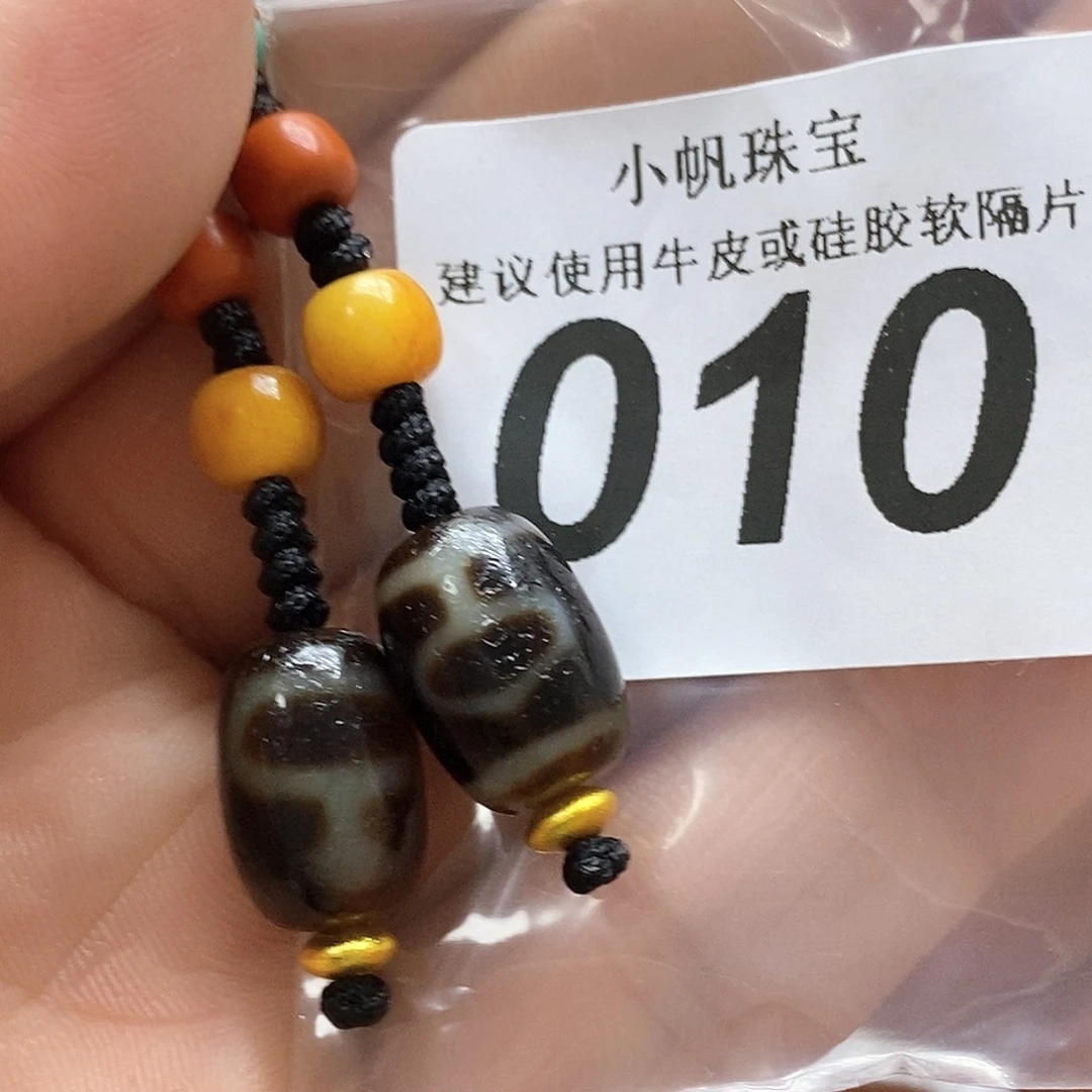 未镶嵌裸珠玛瑙/玉髓010