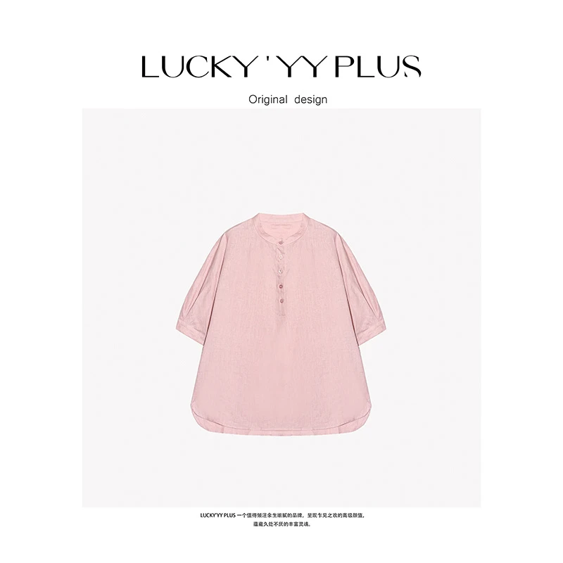 LUCKYYY 高品定制满分亚麻中袖小立领衬衫 B1535