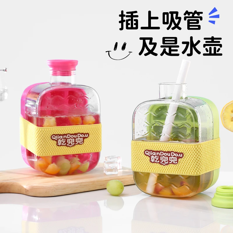 冰格冰块模具按压式冰格吸管家用食品级冰箱储冰制冰盒冻水壶自制