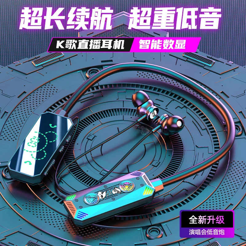 K歌耳返无线蓝牙耳机挂脖智能数显超长续航适用于苹果viv华为七彩