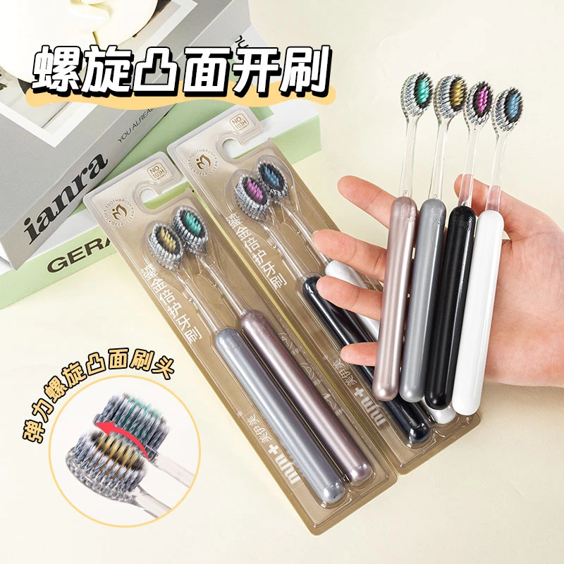 【8支装轻奢山型牙刷】新款高档罗马柱橄榄头弹力软毛护龈成人牙刷