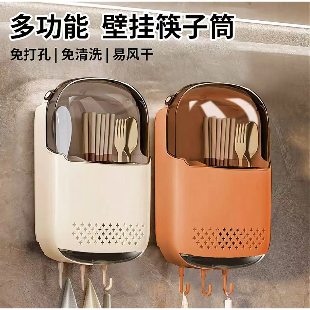 筷子筒筷笼免打孔厨房置物架勺子收纳桶塑料挂墙式沥水清洁收