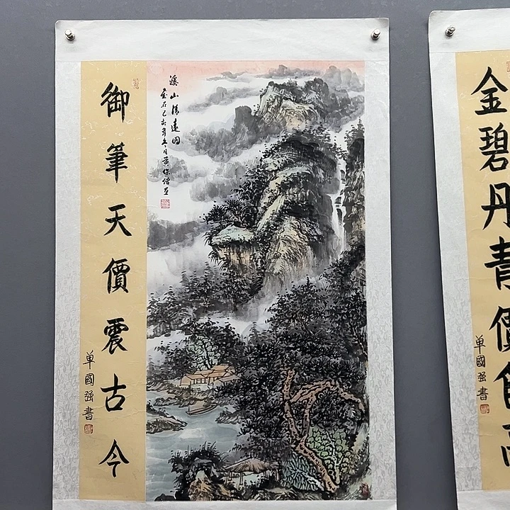 书法我们都是在等的