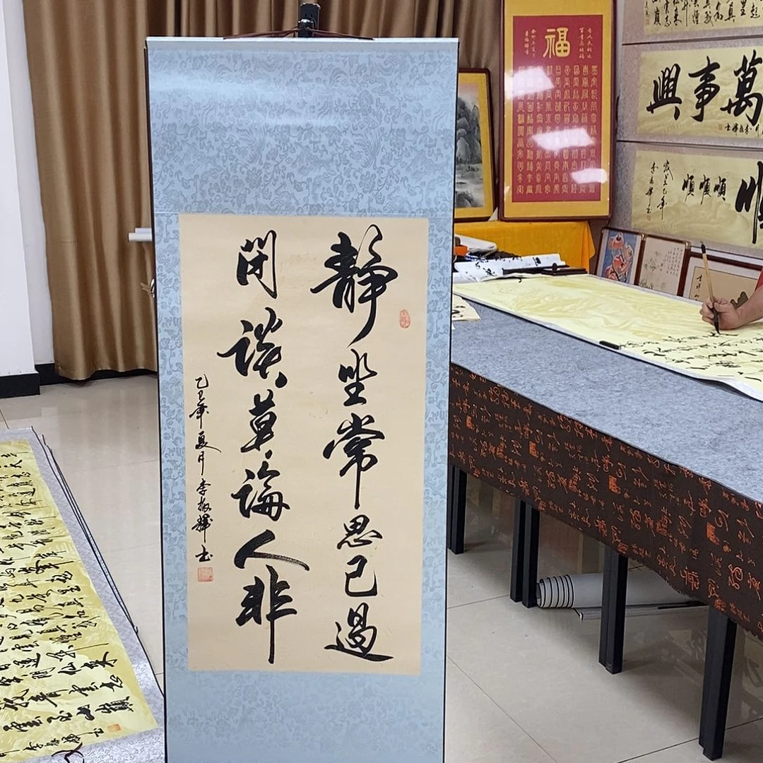 书法书法作品欣赏